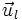 \vec{u}_l